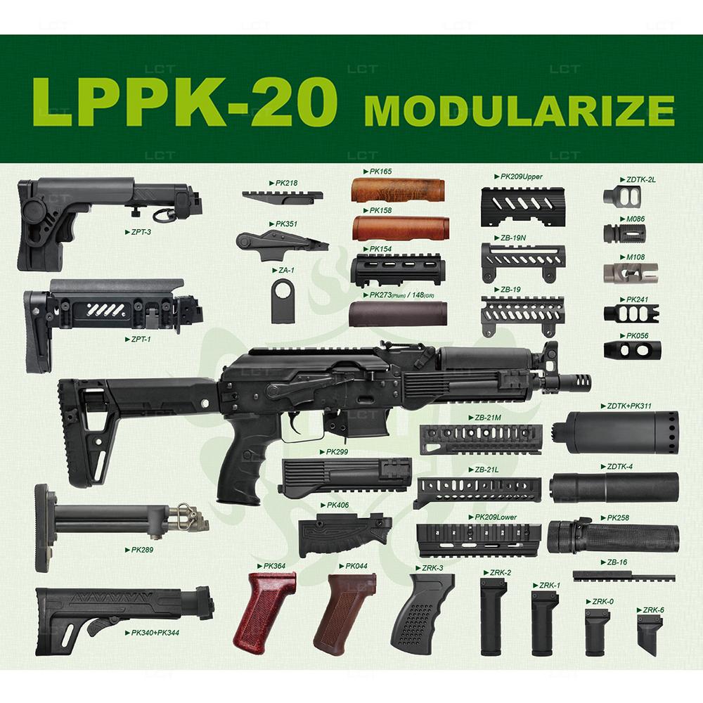 LPPK-20 (2020) AEG electric gun