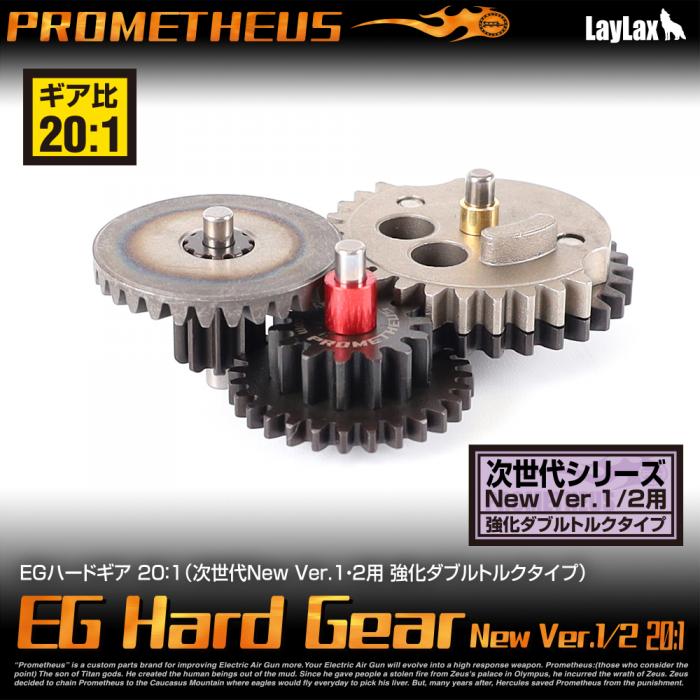 EG Hard Gear NGRS 20:1 sprocket